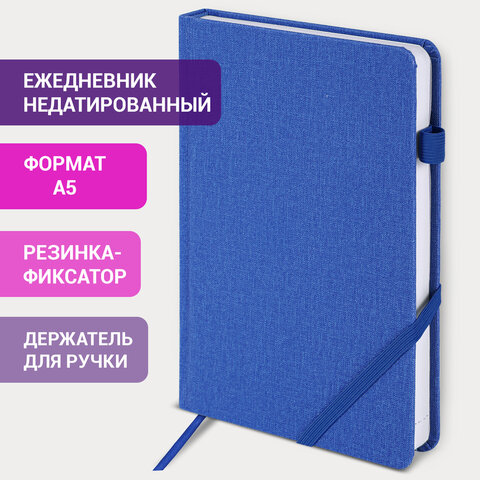 Ежедневник недатированный А5 138x213 мм BRAUBERG &quot;Finest&quot; под кожу, резинка, 136 л., синий, 111872