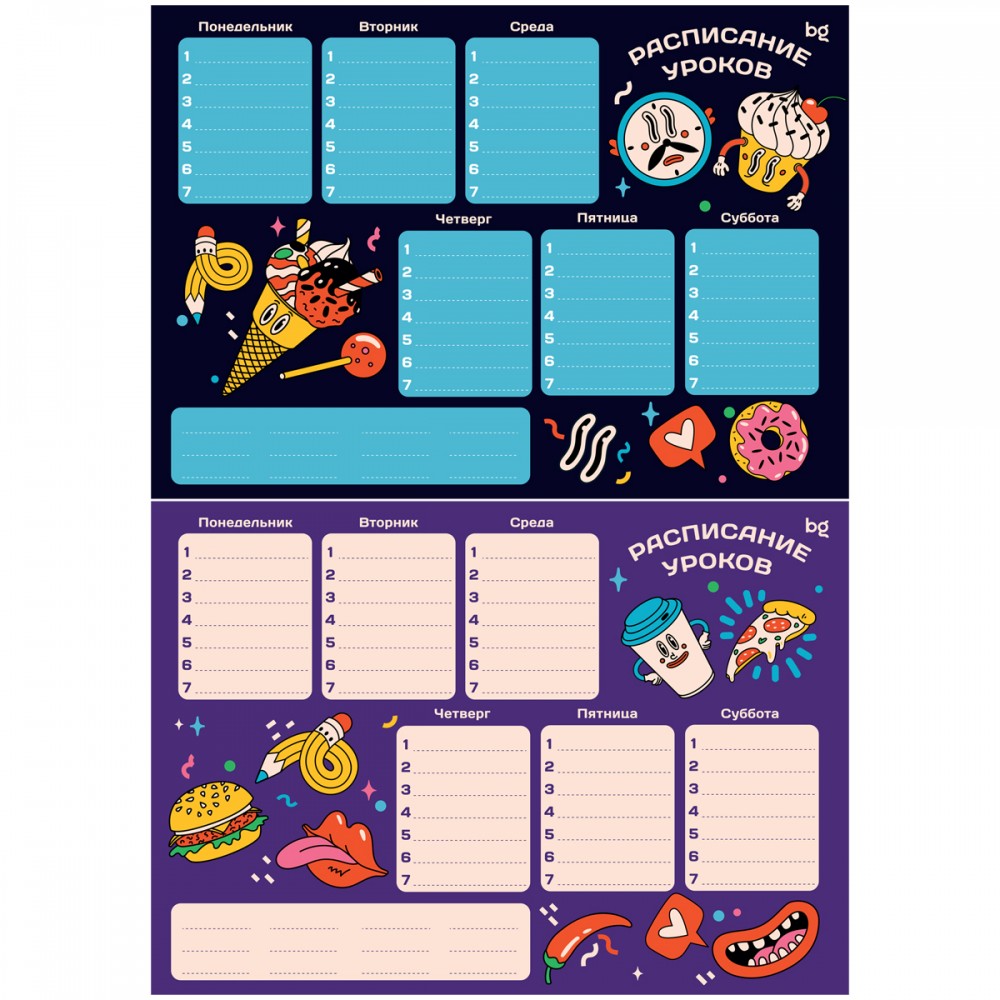 Расписание уроков с расписанием звонков А4 BG &quot;Вкусняшки&quot; 367880