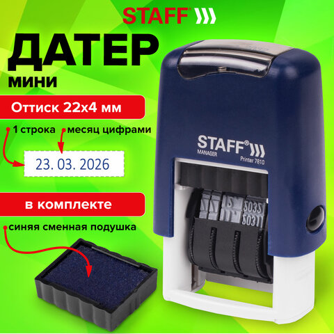 Датер-мини STAFF, месяц цифрами, оттиск 22х4 мм, &quot;Printer 7810 BANK&quot;, 237433
