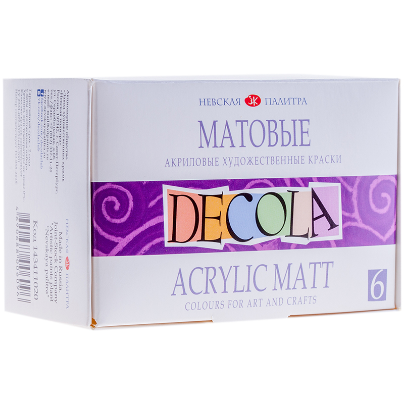 Краски акриловые Decola, 06 цветов, матовые, 20мл, картон, 223079