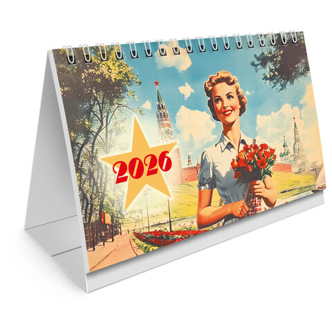 Календарь-домик настольный на гребне, 2026 г., BRAUBERG, 160х110 мм, 6 листов, &quot;Советские плакаты&quot;, 117297