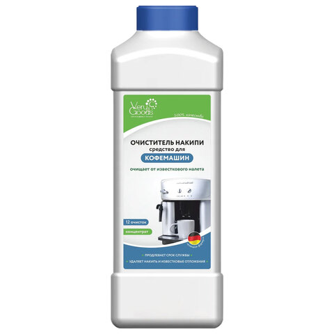 Средство для удаления накипи в кофемашинах VERYGOODS, концентрат 1000 мл, VG-722  608293