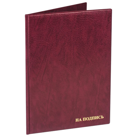 Папка адресная ПВХ "НА ПОДПИСЬ", формат А4, увеличенная вместимость до 100 листов, бордовая, "ДПС", 2032.Н-103/127152/ 270672