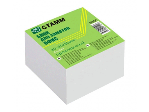 Блок для заметок 8*8*5 белый проклеенный СТАММ БЗ60