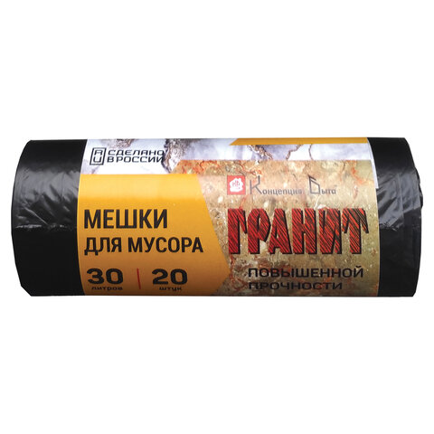 Мешки для мусора 30 л, черные, в рулоне 20 шт., ПНД, 10 мкм, 50х60 см, прочные, КОНЦЕПЦИЯ БЫТА &quot;Гранит&quot;, 0275 600424