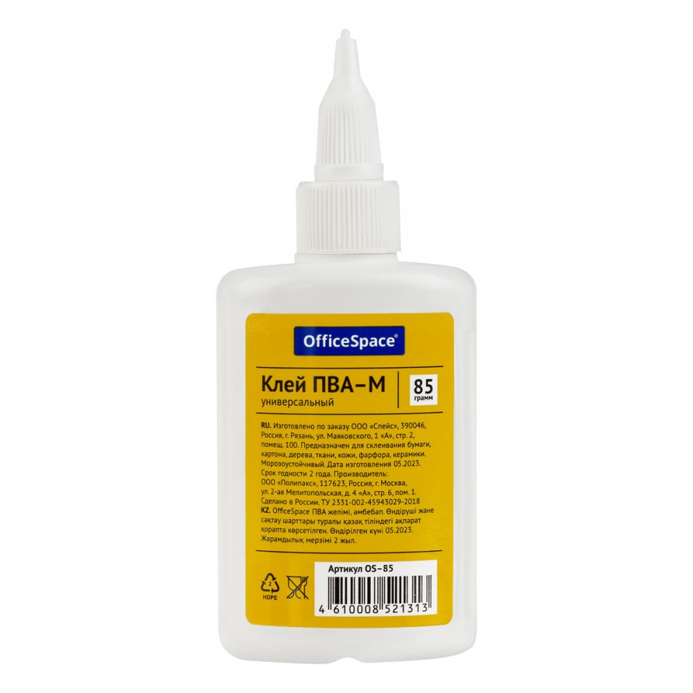 Клей ПВА OfficeSpace 85г., с дозатором, 153193