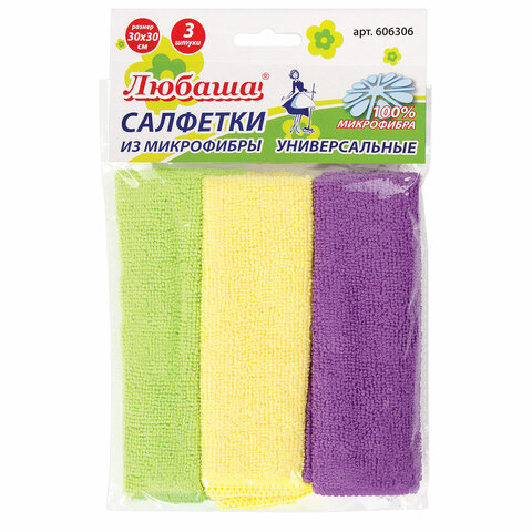 Салфетки универсальные, КОМПЛЕКТ 3 шт., микрофибра, 30х30 см, ЛЮБАША &quot;ЭКОНОМ&quot;, 606306