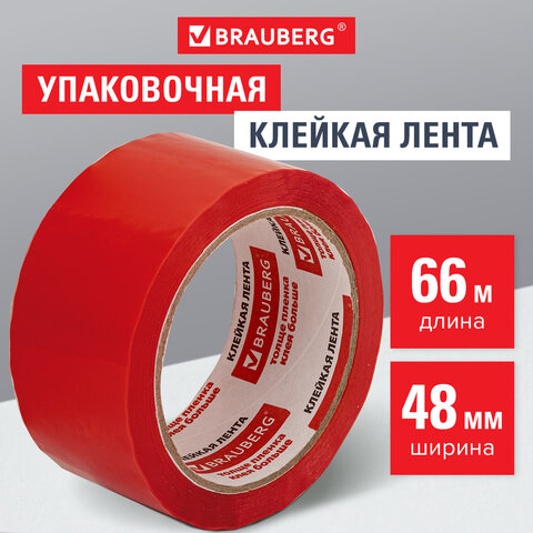 Скотч (клейкая лента) 48 мм х 66 м, упаковочная, BRAUBERG КРАСНАЯ, гарантированная длина, 45 мкм, 440074