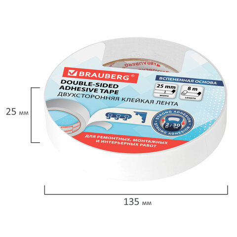 Клейкая двухсторонняя лента 25 мм х 8 м, НА ВСПЕНЕННОЙ ОСНОВЕ, 1 мм, прочная, BRAUBERG, 600487