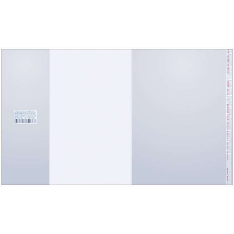 Обложка 215*360 для рабочих тетрадей Моро 2-4 класс, и дневн в тверд перепл ПП 80мкм, универс с клеевым краем, ArtSpace,SPP215.80UST/SP215.1 210989