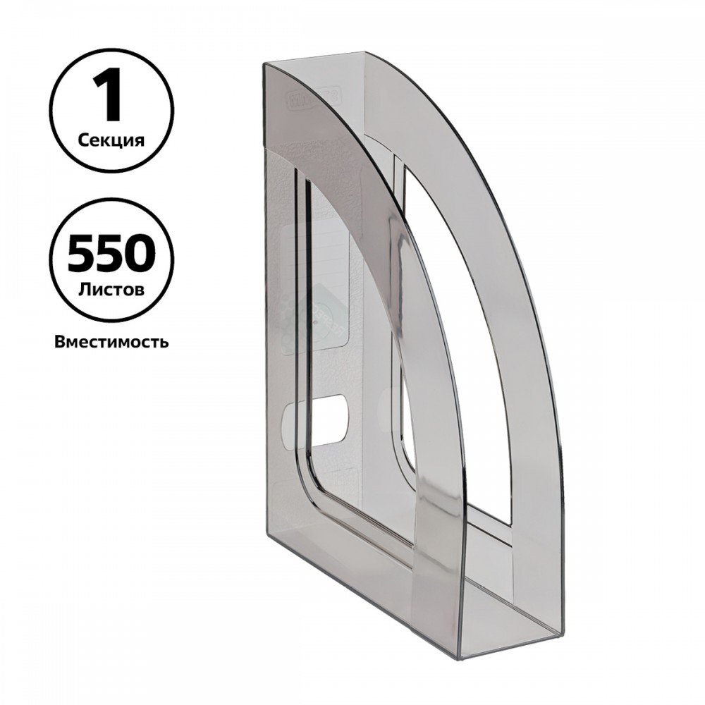 Лоток вертикальный для бумаг СТАММ "Респект", ширина 70 мм, тонированный серый, ЛТ145, 235784