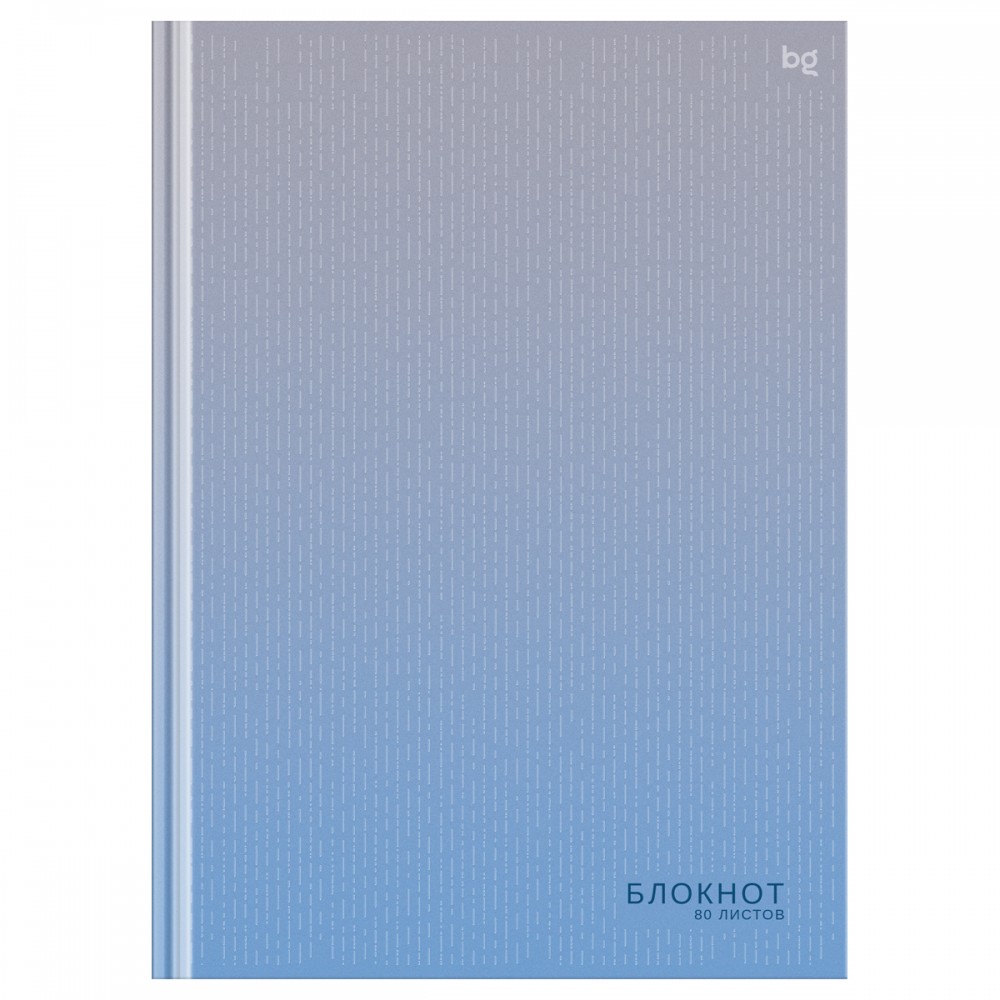 Бизнес-блокнот А4, 80л., BG &quot;Моноколор. Градиент&quot;, матовая ламинация, выб. лак 375913  ББ4т80_лм_вл 64112