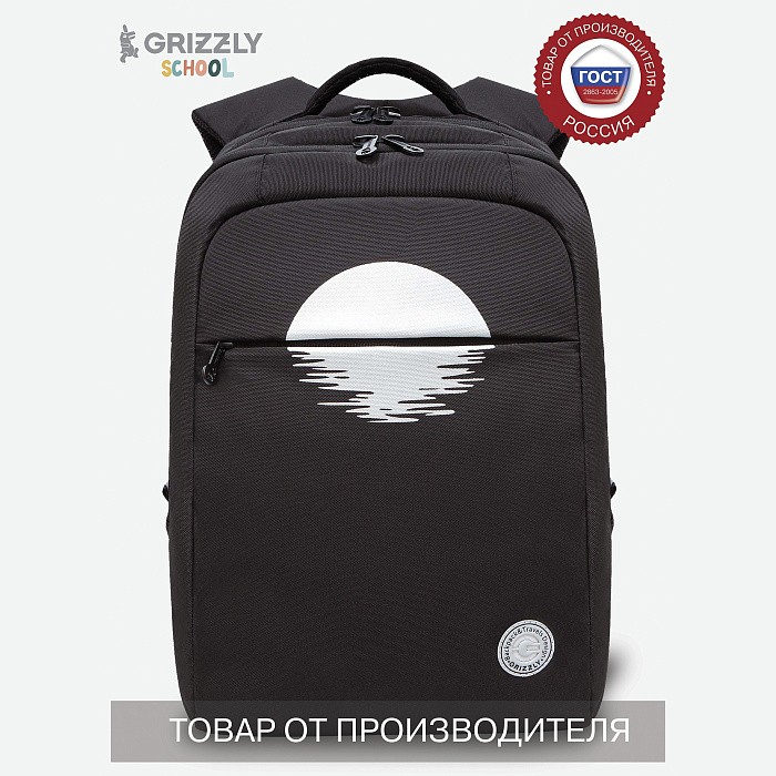 Рюкзак (/2 черный - серебро) RD-344-3