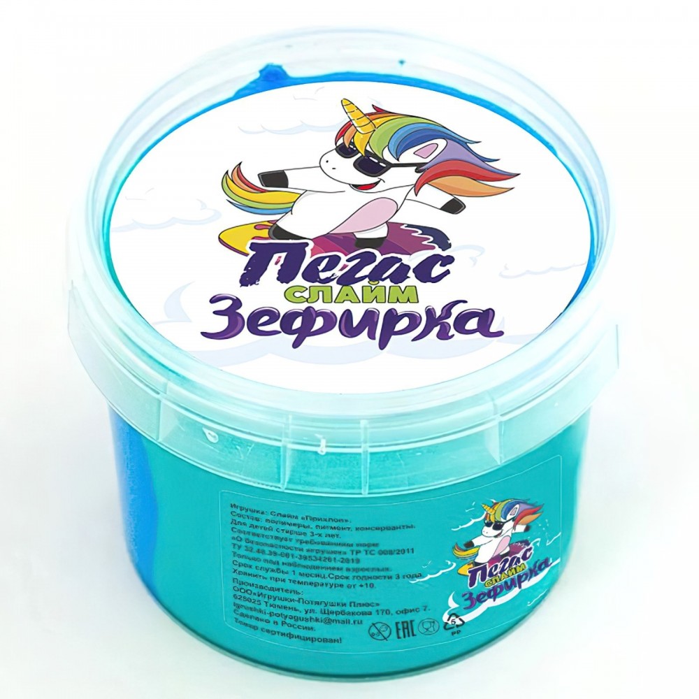 Слайм &quot;Зефирка&quot;, цвет синий, зеленый, 100 гр. 00428 9284436