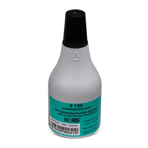 Краска штемпельная NORIS, черная, 50 мл (специальная для полиэтилена и полипропилена), 196Сч/223621