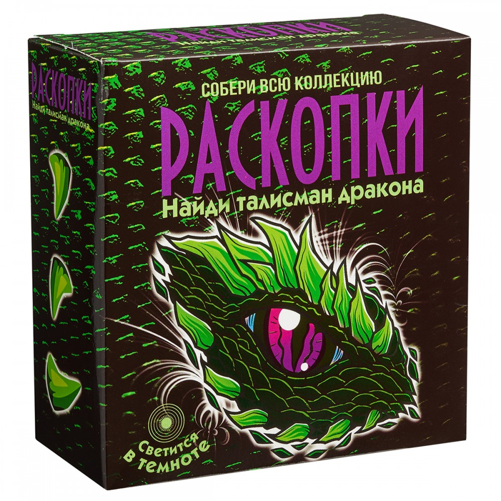 Набор для проведения раскопок Бумбарам &quot;Талисман Дракона&quot; 376514 DIG-62
