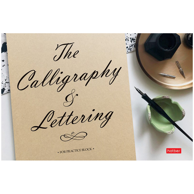 Скетчбук-тетрадь для каллиграфии и леттеринга 48л., А5 на скрепке Hatber &quot;Пиши легко!&quot;, 100г/м2, матовая ламинация 321025/48Тп5лВ5_223