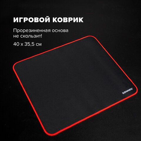Коврик компьютерный для мыши большой SONNEN &quot;CYBER OUTLAW&quot;, ткань + резина, 400х355х3 мм, 513616