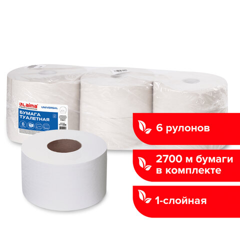 Бумага туалетная БОЛЬШОЙ РУЛОН, 450 м, LAIMA (T1), UNIVERSAL, 1-слойная, КОМПЛЕКТ 6 рулонов, 111336