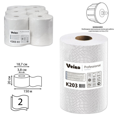 Полотенца бумажные рулонные 150 м, VEIRO (Система H1) COMFORT, 2-слойные, белые, КОМПЛЕКТ 6 рулонов, K203, 129096