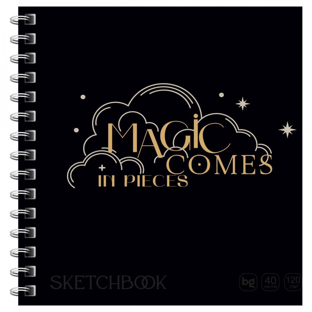 Скетчбук 40л., 170*170 BG &quot;Magic comes&quot;, на гребне, матовая ламинация, фольга, Soft Touch, 120г/м2 365268 Скв40гр_5807