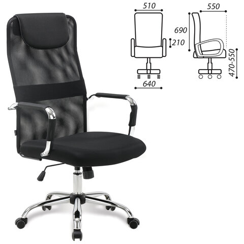 Кресло офисное BRABIX &quot;Fit EX-514&quot;, с подголовником, хром, черное, 531949