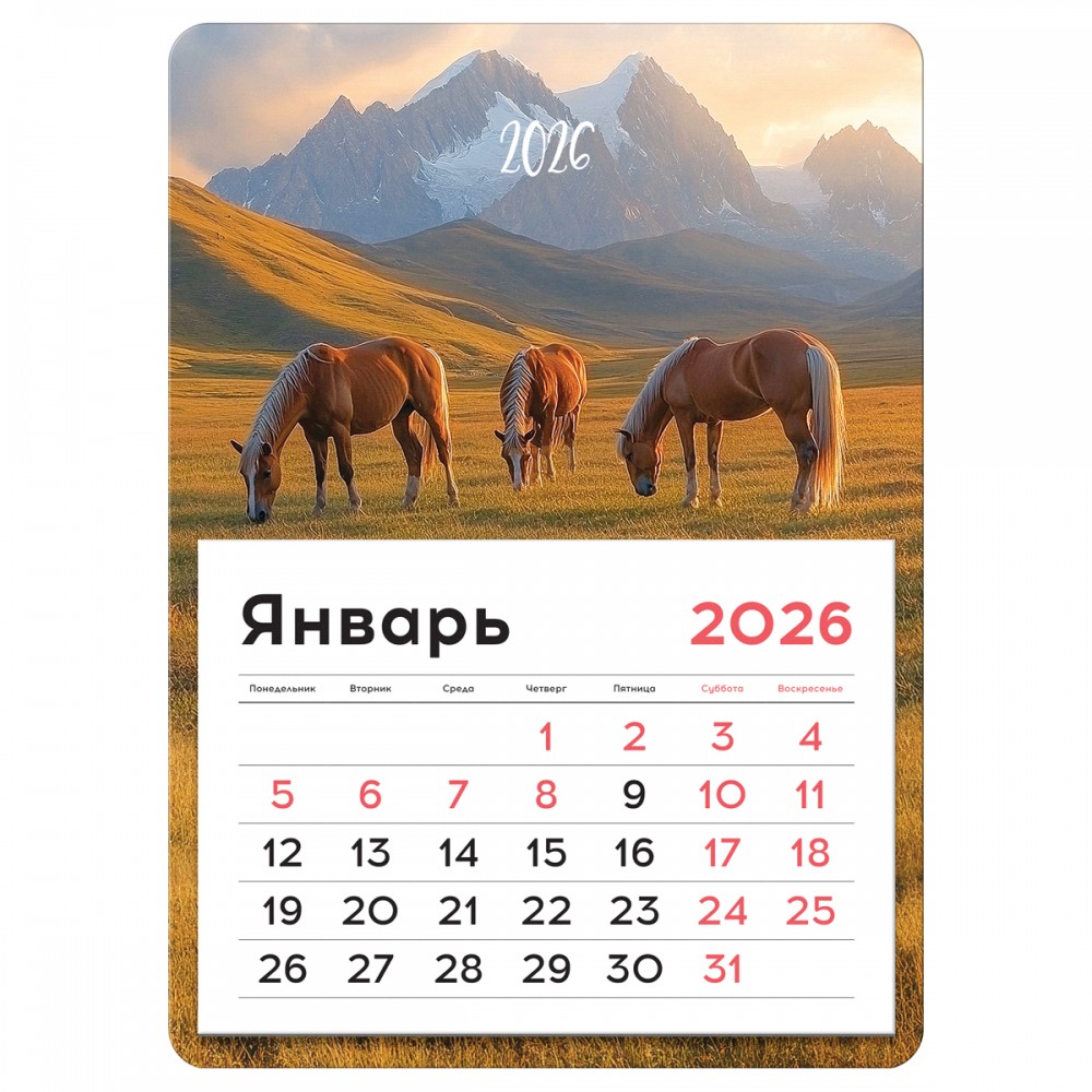 Календарь отрывной на магните, 130*180 мм склейка BG &quot;Лошади&quot;, 2026г. 380904