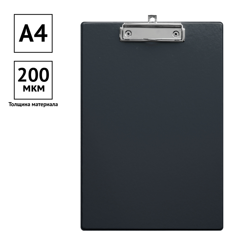 Планшет с зажимом OfficeSpace А4, ПВХ, черный 349960 ПС_49757