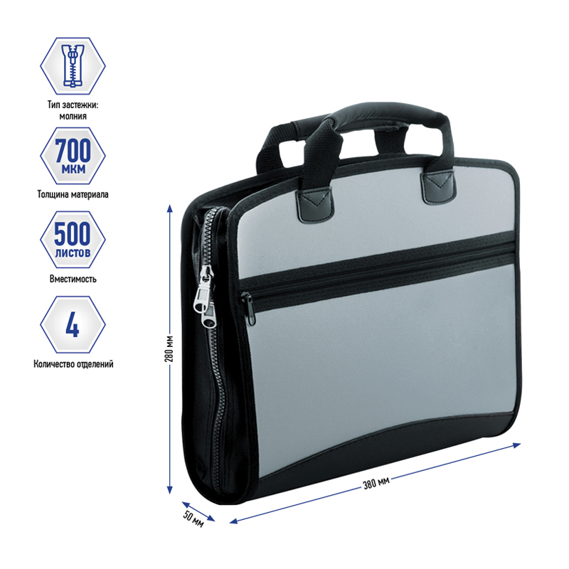 Папка-портфель 4 отделения Berlingo &quot;Silver&quot;, А4, 380*280*50мм, 700мкм, серый металлик 155080 ADb_04028