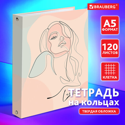 Тетрадь на кольцах А5 (165х215 мм), 120 листов, твердый картон, клетка, BRAUBERG, Девушка, 404076