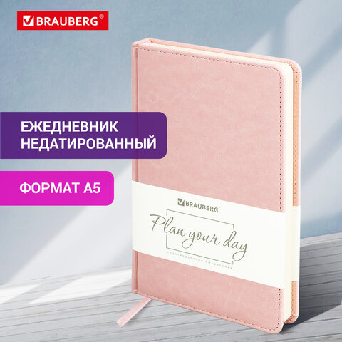 Ежедневник недатированный А5 138х213 мм BRAUBERG &quot;Imperial&quot; под кожу, 160 л., розовый, 111859