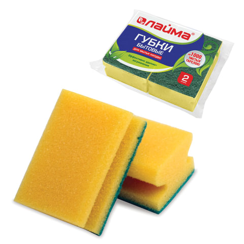 Губки бытовые, КОМПЛЕКТ 2 шт., поролон/абразив, профильные, высота 42 х ширина 96 х глубина 64 мм, LAIMA, 601557