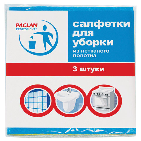 Салфетки универсальные, 30х38 см, КОМПЛЕКТ 3 шт., 90 г/м2, вискоза, PACLAN Professional, 600915