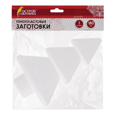 Пенопластовые заготовки для творчества &quot;Ёлочки&quot;, 1 шт., 180 мм, ОСТРОВ СОКРОВИЩ, 661373