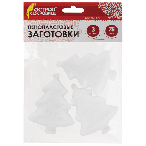 Пенопластовые заготовки для творчества &quot;Ёлочки&quot;, 3 шт., 75 мм, ОСТРОВ СОКРОВИЩ, 661372