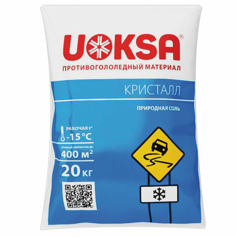 Реагент противогололёдный 20 кг UOKSA КрИстал, до -15°C, природная соль, мешок   607415
