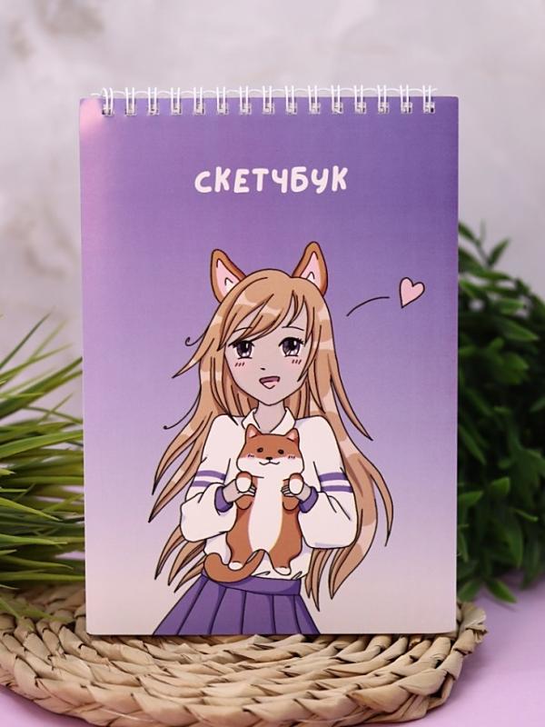 Скетчбук Аниме «Love corgi girl», 14х20 см, плотность 100 гр 66SB-135			