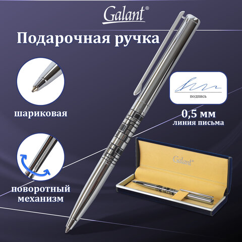 Ручка шариковая GALANT "Basel", подарочная, корпус серебристый/черный, хромированные детали, синяя, 141665