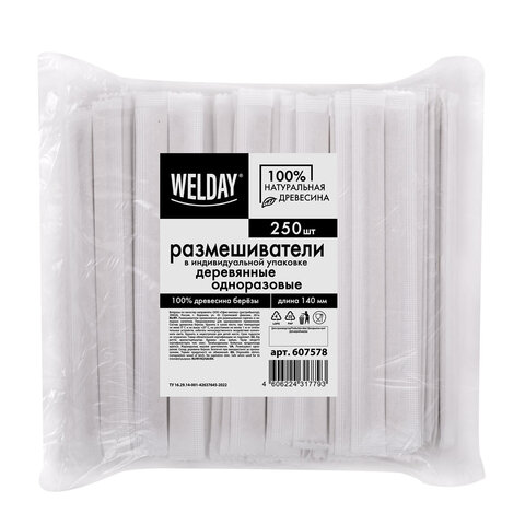 Размешиватель одноразовый деревянный в индивидуальной упаковке 140 мм, КОМПЛЕКТ 250 шт., WELDAY (ВЭЛДЭЙ), 607578