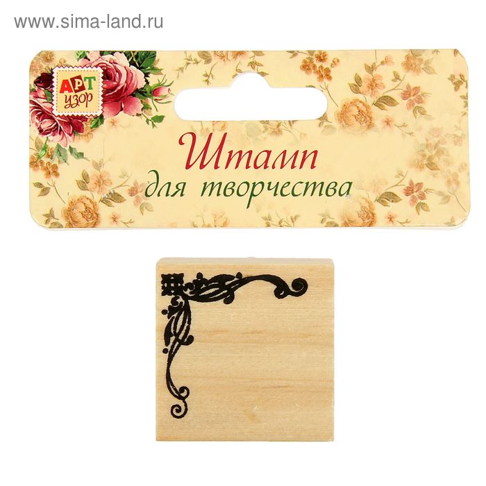 Печать для творчества №1 3х3 см 1241231