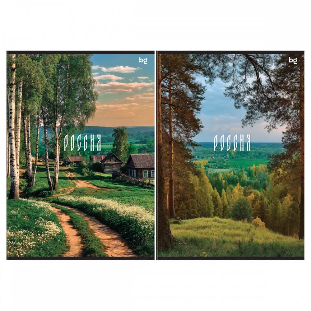 Тетрадь 48л., А4, клетка BG "Родные места" 383681 Т4ск48 06283