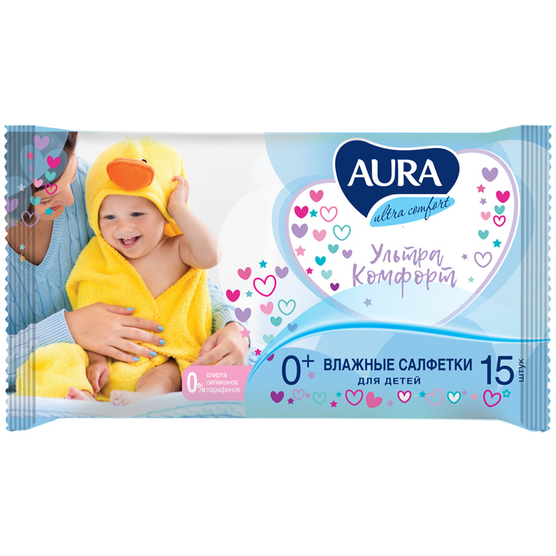 Салфетки влажные 15 шт., для детей, AURA &quot;Ultra Comfort&quot;, без спирта, 8492 270360/117676	