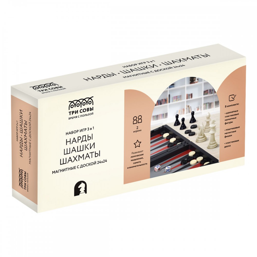 Набор игр ТРИ СОВЫ 3в1 &quot;Нарды, шашки, шахматы&quot;, пластиковые магнитные фигуры с доской 24*24см 357085 НИ_52922