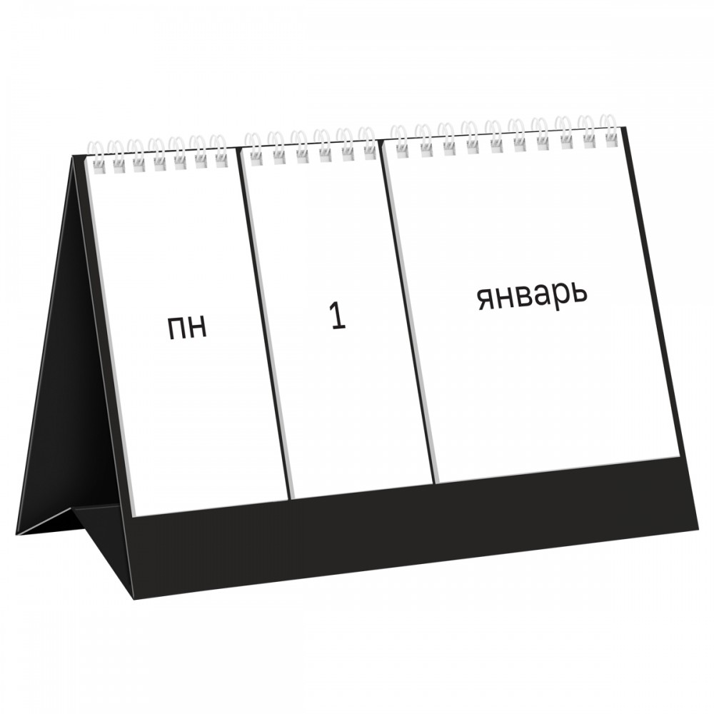 Календарь &quot;вечный&quot; твердая подложка, 175*115 мм BG, на гребне, 2026г. 382790