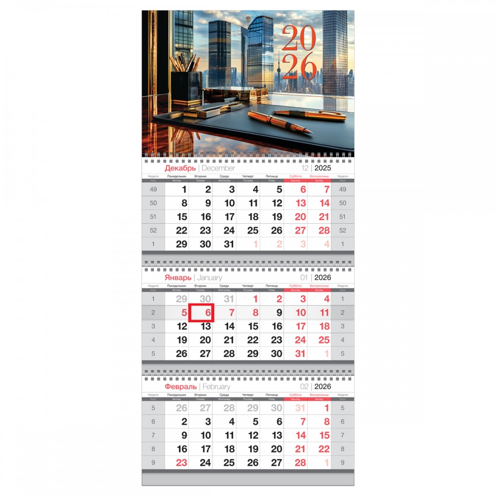 Календарь квартальный 3 бл. на 3 гр., 295*660 мм BG &quot;Офис&quot;, с бегунком, 2026г. 380943