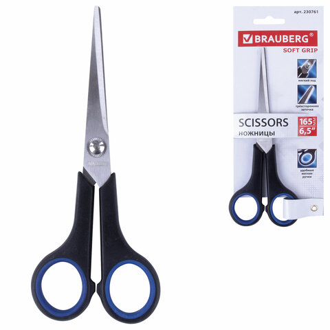 Ножницы 165мм, BRAUBERG &quot;SOFT GRIP&quot; серо-зелёные, в карт. упак. с европодвесом, арт.230761