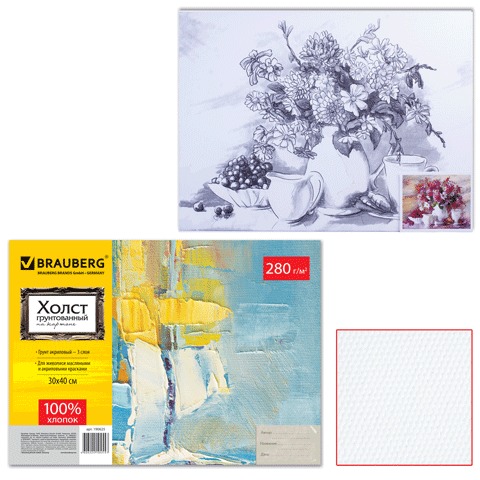 Холст грунтованный на картоне с контуром BRAUBERG, 30х40 см, 100% хлопок, мелкое зерно, цветы, 190625