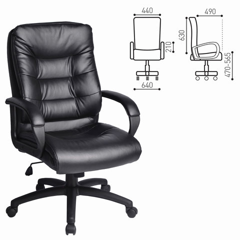 Кресло офисное BRABIX &quot;Supreme EX-503&quot;, экокожа, черное, 530873
