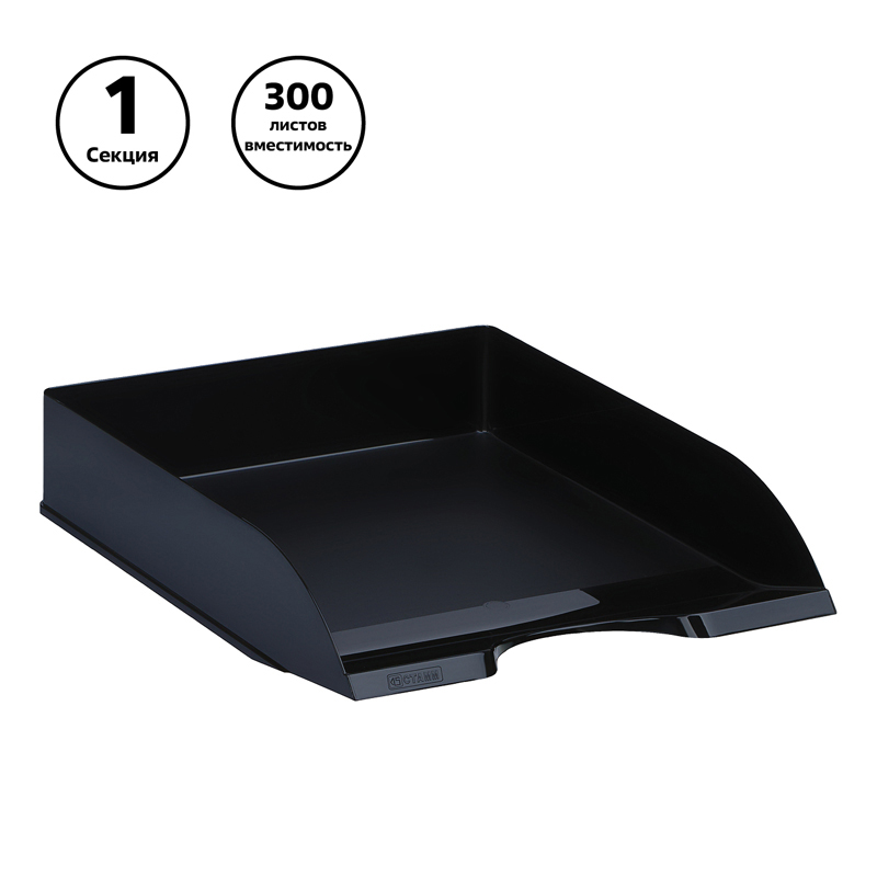 Лоток горизонтальный для бумаг СТАММ &quot;Дельта&quot;, А4 (315х250х60 мм), черный, ЛТ651/ ЛТГ-30460/235658/243903/238104/351631