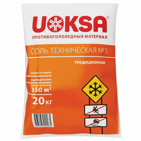 Реагент противогололёдный (-10) 20 кг UOKSA соль техническая №3, мешок  607416